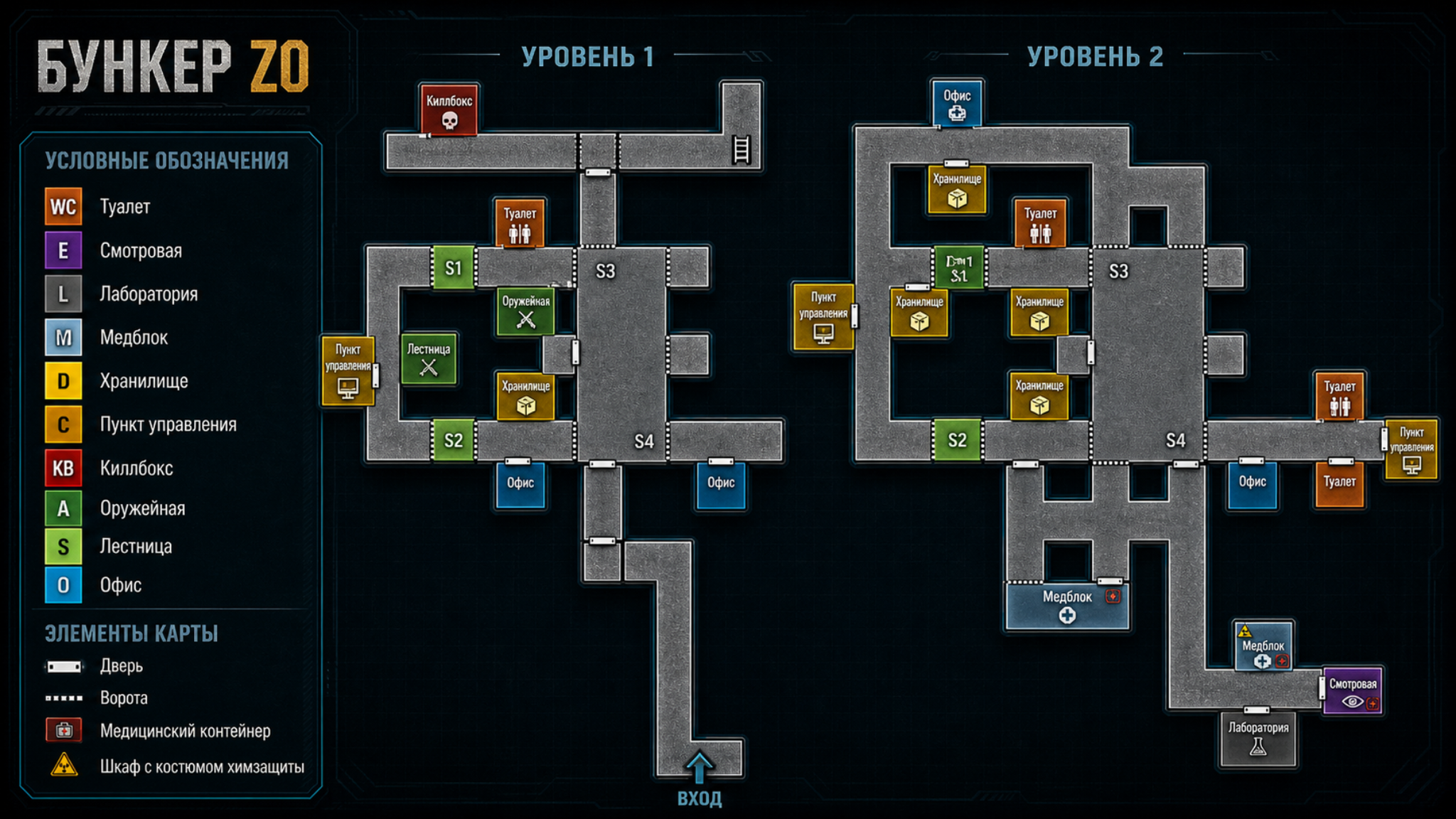 Карта бункера Z0